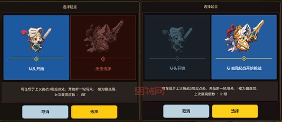 坎公骑冠剑自助餐厅收益太低？教你几招快速提高！
