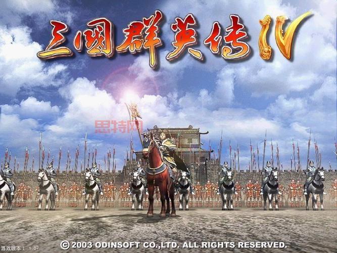 三国群英传4新手教程来啦！手把手教你快速上手！
