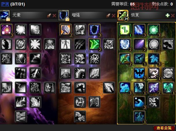 想玩魔兽世界台服点卡怎么收费？教你省钱攻略！