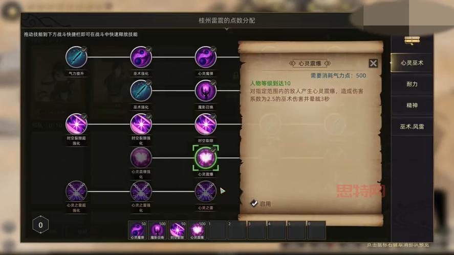 美好心灵游戏电脑版下载安装教程，手把手教你玩！
