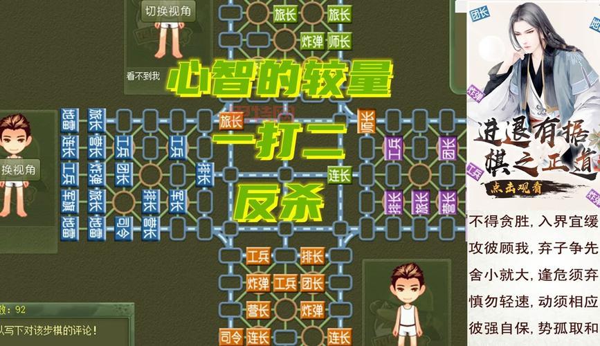 美好心灵游戏电脑版下载安装教程，手把手教你玩！