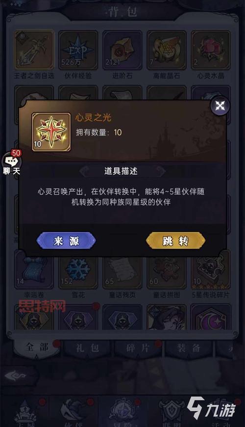 美好心灵游戏电脑版下载安装教程，手把手教你玩！