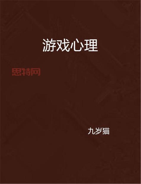 美好心灵游戏电脑版下载安装教程，手把手教你玩！