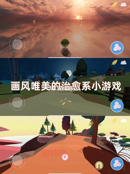 美好心灵游戏电脑版下载安装教程，手把手教你玩！