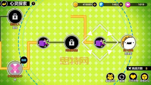 美好心灵游戏电脑版下载安装教程，手把手教你玩！