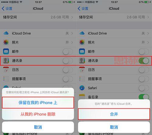 快用苹果助手怎么连接手机？一步步教你完成！