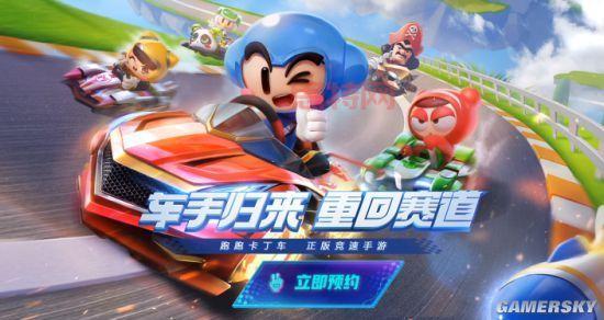 体验跑跑官方：经典玩法与移动端完美结合