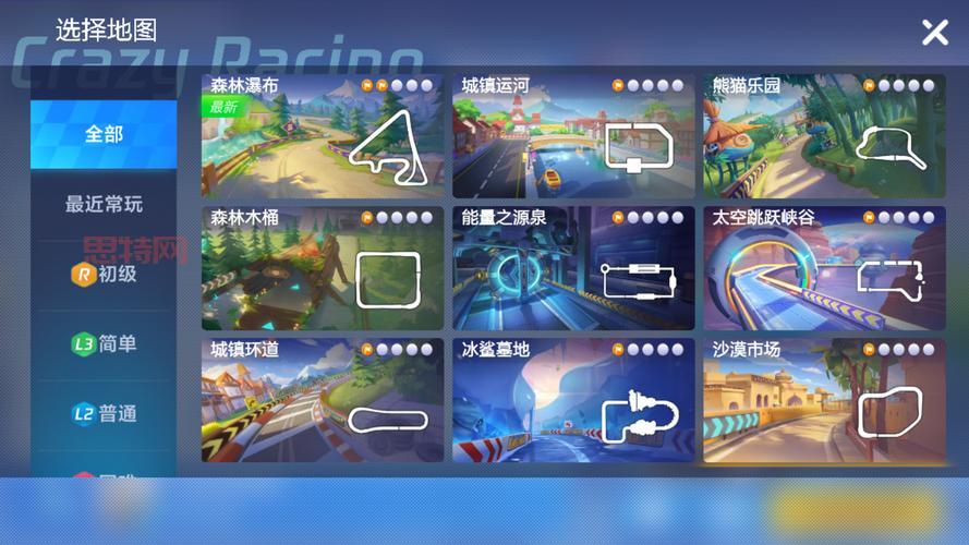 体验跑跑官方：经典玩法与移动端完美结合