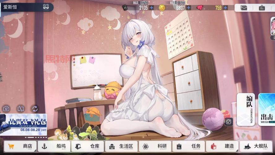光辉女郎同人图片欣赏，画风唯美值得收藏！
