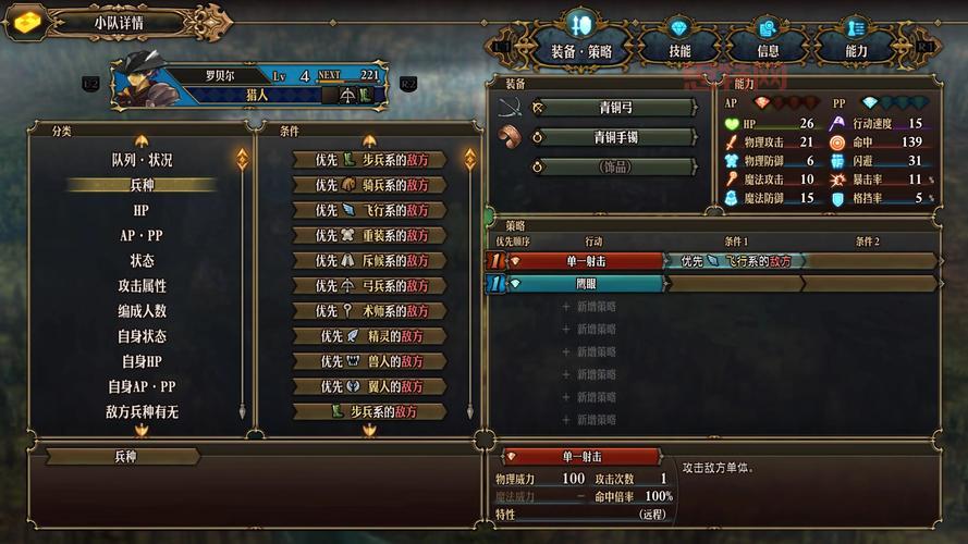 神兽的回合制手游：畅玩神宠对战，领略策略竞技乐趣