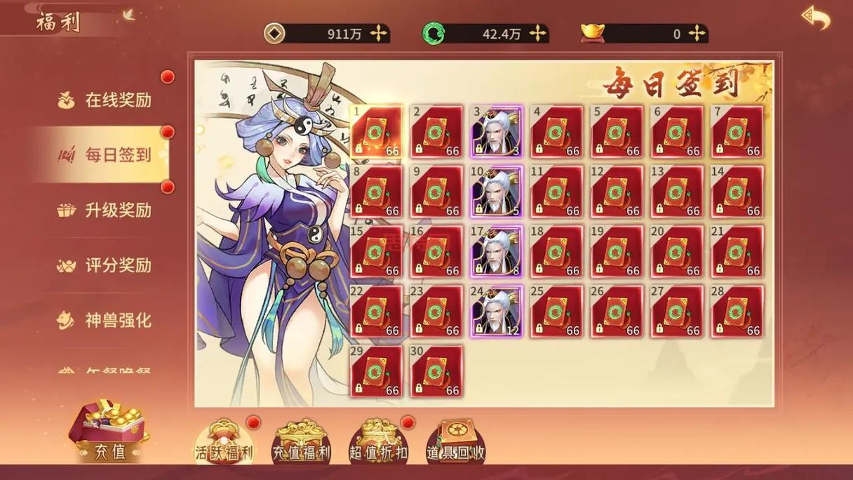 神兽的回合制手游：畅玩神宠对战，领略策略竞技乐趣
