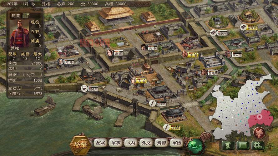 三国志12简体中文版全攻略：如何制霸三国