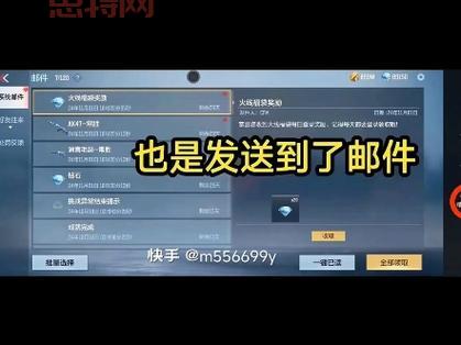 cf手游钻石兑换码怎么获得？这些方法帮你免费领取！
