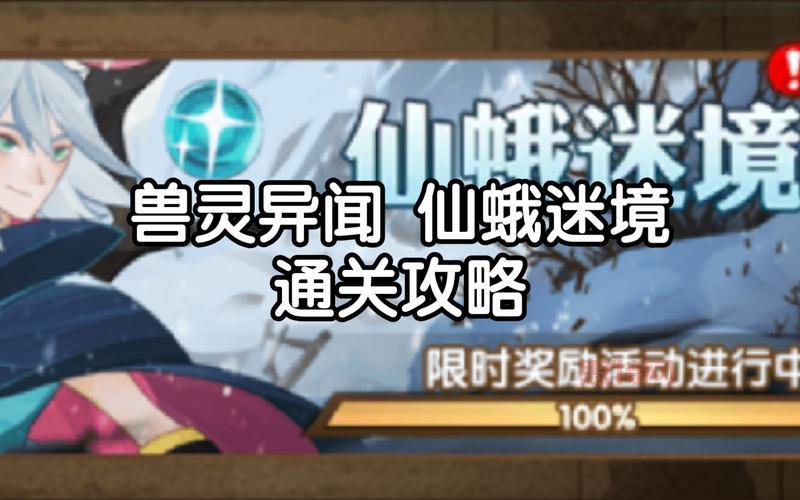 复仇之臂详细通关攻略：剧情解析与武器技能搭配
