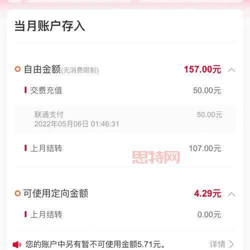 支付宝崩了：支付失败多次扣款，网友怒斥系统故障
