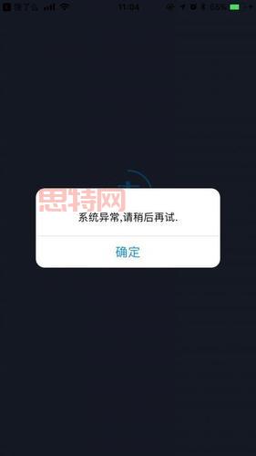 支付宝崩了：支付失败多次扣款，网友怒斥系统故障