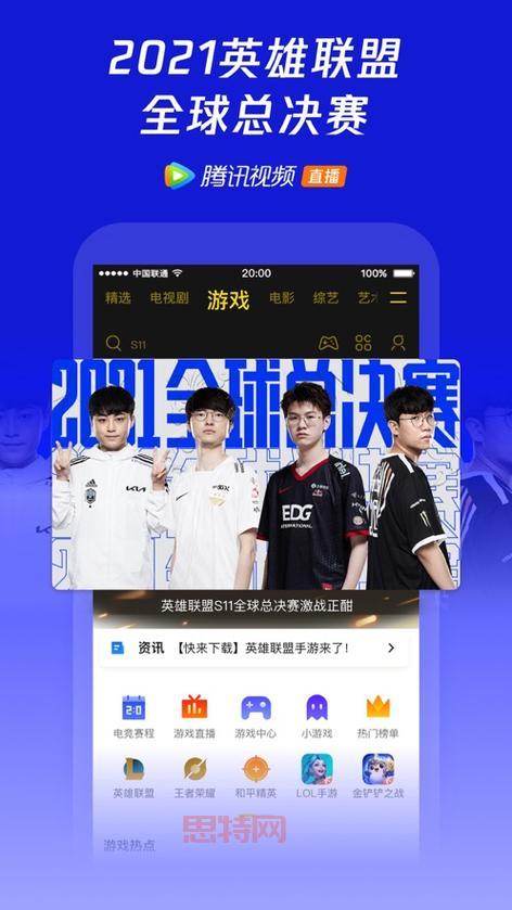 双城之战观看指南：腾讯视频直达链接