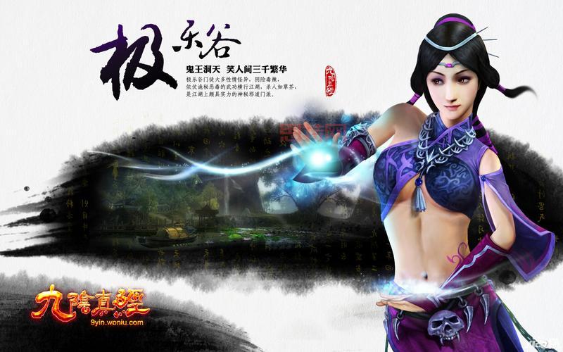 九阴真经极乐谷三内四内属性怎么样？新手入门必看！