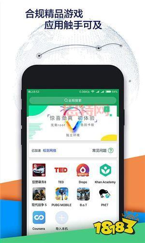 OUROAY加速器：畅玩全球手游，极速稳定不掉线！