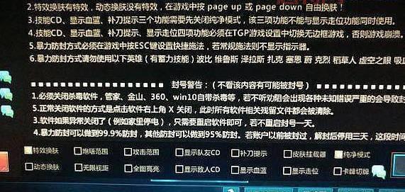 LOL双开终极指南：多账号操作技巧与防封建议