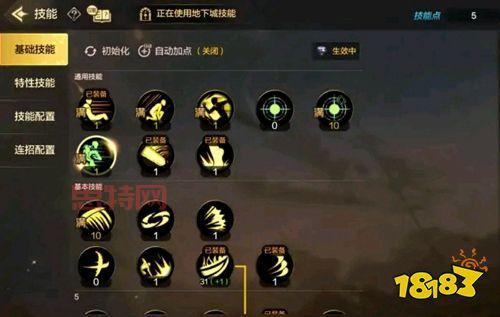DNF鬼泣技能补丁合集：优化技能效果与平衡调整
