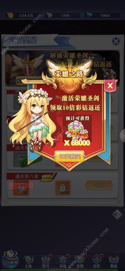 冒险王2满v无限钻石破解版资源分享，附带详细安装教程！