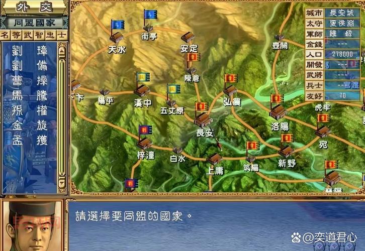 三国群英传3搜索物品技巧，新手必看攻略！