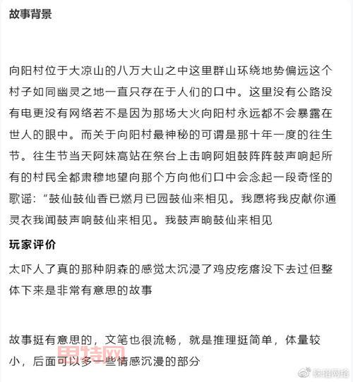 QQ三国推举孝廉答案解析：详细答题技巧与背景解析