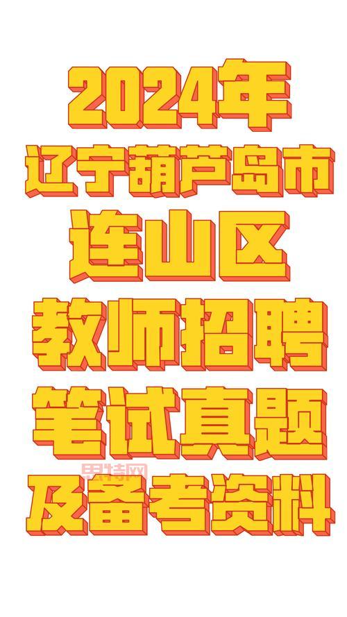 QQ三国推举孝廉答案解析：详细答题技巧与背景解析