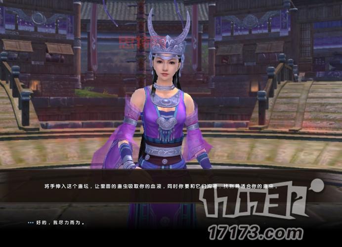 九阴真经极乐谷经脉怎么弄，不同阶段怎么搭配？