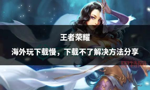 王者荣耀直接玩：教你一招，免下载体验王者峡谷激情