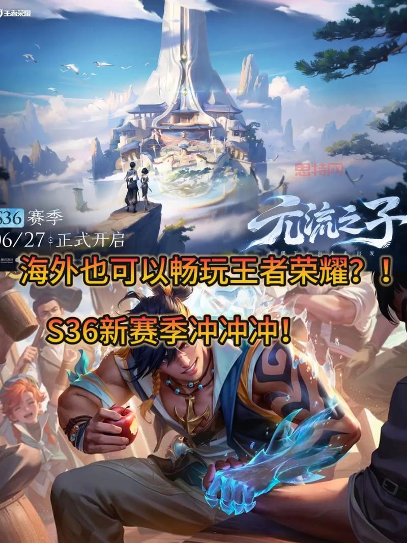 王者荣耀直接玩：教你一招，免下载体验王者峡谷激情