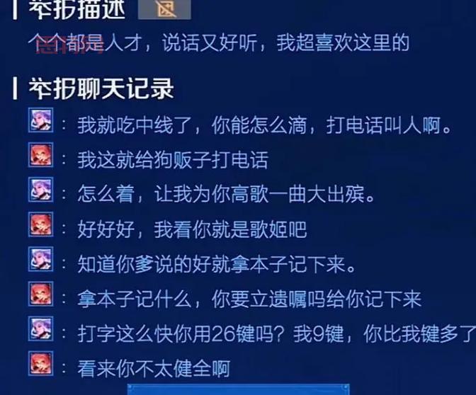 王者荣耀直接玩：教你一招，免下载体验王者峡谷激情