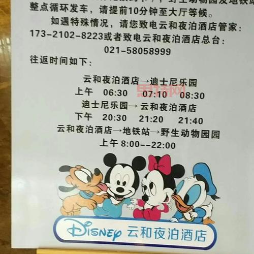 悬赏100分！桃园这事儿你听说了吗？快来爆料！