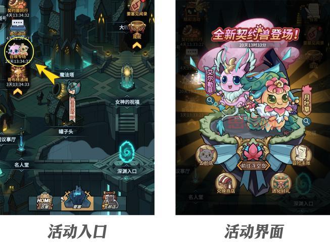 提灯与地下城破解版内购免费，轻松通关不是梦！