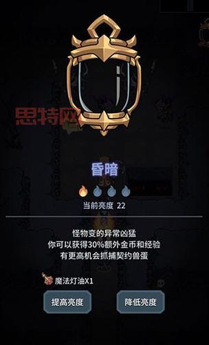 提灯与地下城破解版内购免费，轻松通关不是梦！