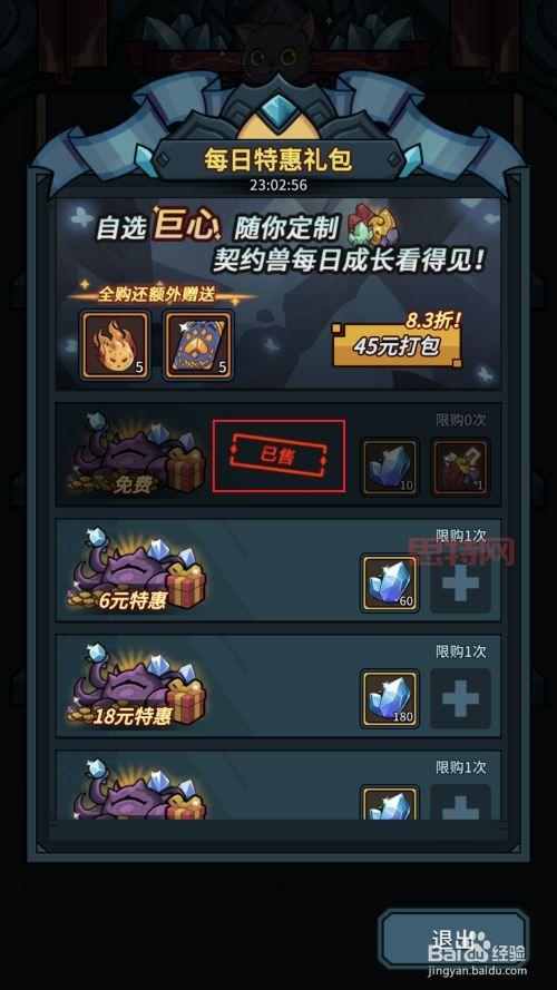 提灯与地下城破解版内购免费，轻松通关不是梦！