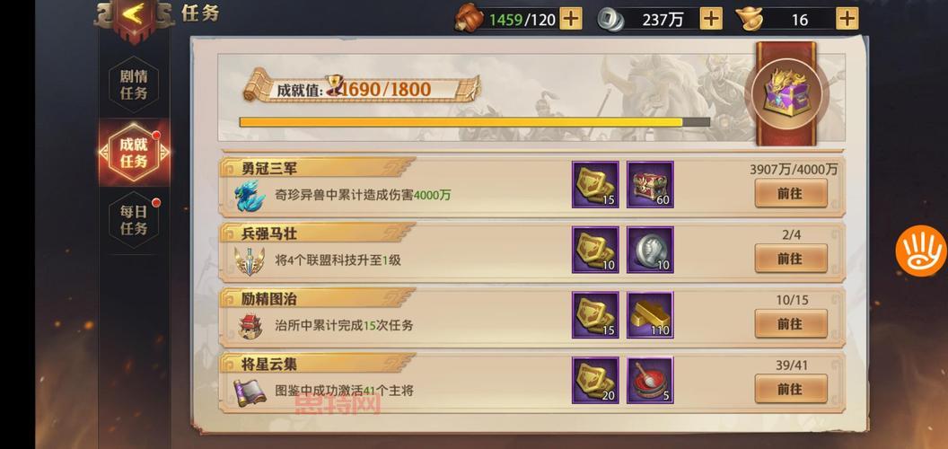 纯招死灵最强加点方案，让你轻松通关所有难度！