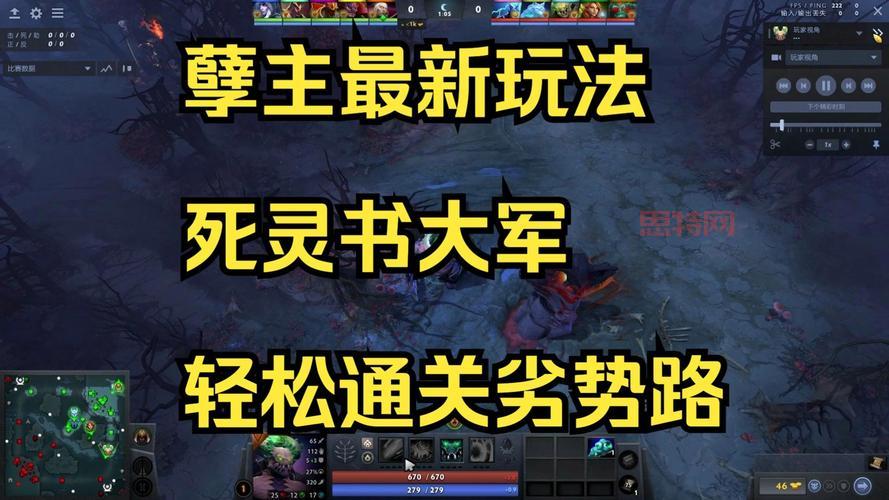 纯招死灵最强加点方案，让你轻松通关所有难度！