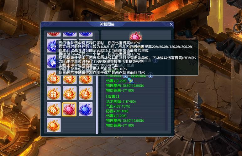 纯招死灵最强加点方案，让你轻松通关所有难度！