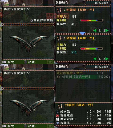PSP怪物猎人2G金手指大全：最新作弊码与使用技巧