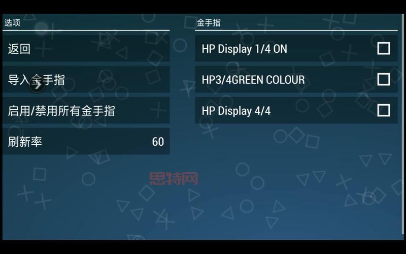 PSP怪物猎人2G金手指大全：最新作弊码与使用技巧