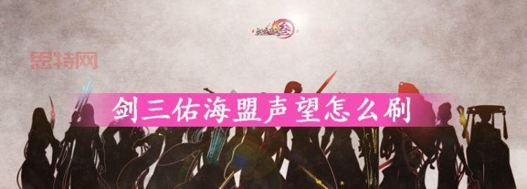 英雄联盟声望用途分析：如何提升声望获取丰厚奖励