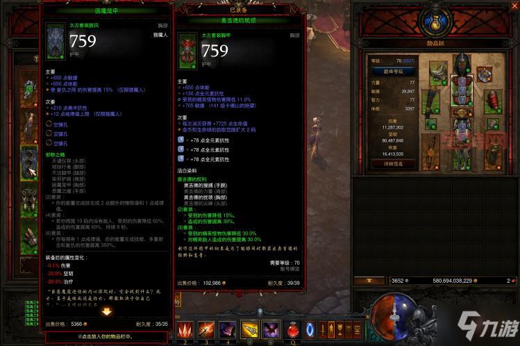 暗黑破坏神3猎魔人冰吞流厉害吗？大神教你速刷大秘境！