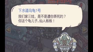 最强蜗牛乌龟怎么触发？新手必看乌龟触发攻略！