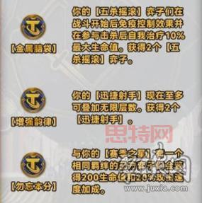 德玛符文s10带什么好？上单德玛这样点符文就够了