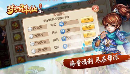 梦幻诛仙2答题玩法解析：提升游戏乐趣与经验