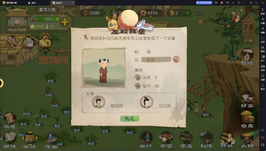 梦幻诛仙2答题玩法解析：提升游戏乐趣与经验