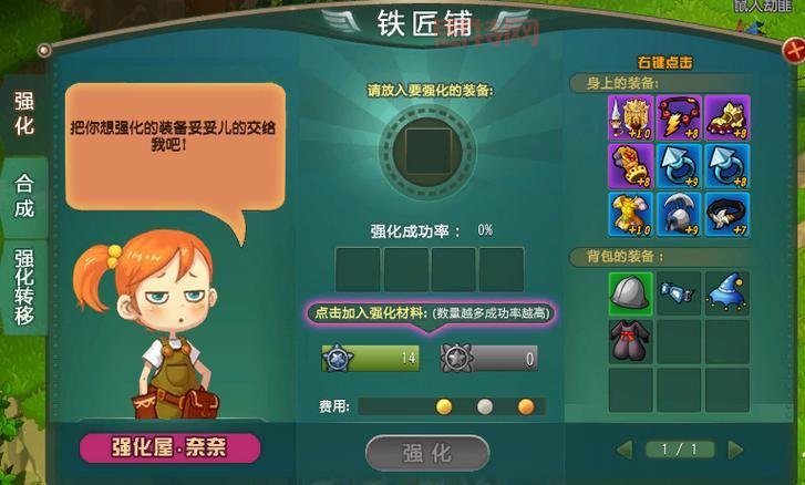 猎龙战记：激萌二次元RPG冒险，挑战恶龙巢穴