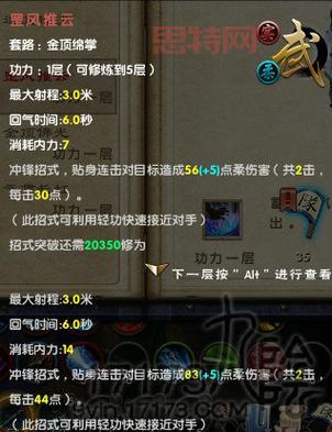 九阴真经唐门武技怎么学？新手入门必看攻略！